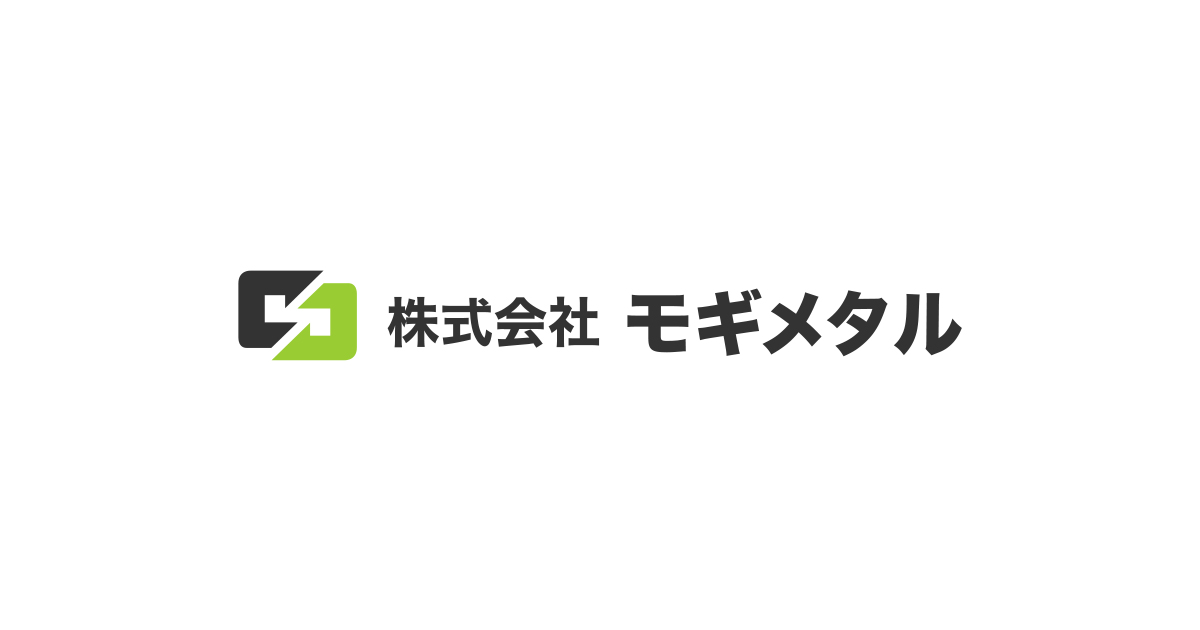 株式会社モギメタル