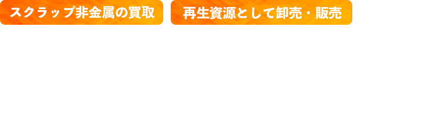 株式会社モギメタル